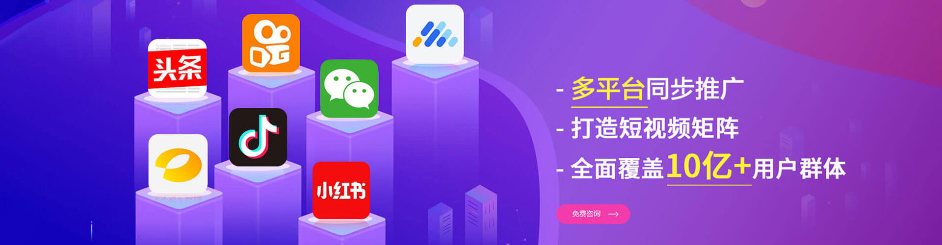 黄龙竞价开户